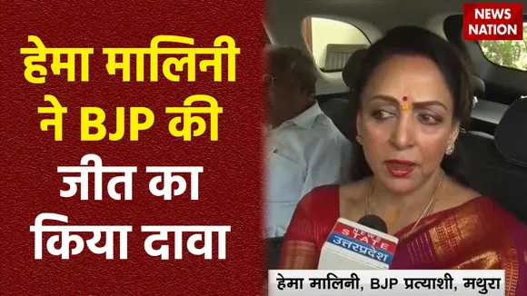 Lok Sabha Election 2024 : Mathura से BJP उम्मीदवार हेमा मालिनी ने लोगों से वोट डालने अपील की