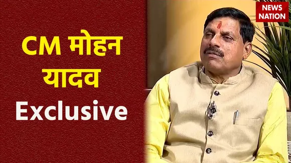 CM Mohan Yadav Exclusive : News Nation पर MP के CM मोहन यादव Exclusive