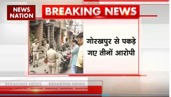 Super Sixer : Delhi के जहांगीरपुरी मर्डर केस में तीनों आरोपी गिरफ्तार