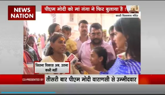 24 Ka Dharmpath : PM मोदी ने बदली Kashi की तस्वीर