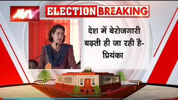 Priyanka Gandhi Attacks BJP : कांग्रेस नेता प्रियंका गांधी का BJP पर हमला