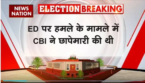 Sandeshkhali News : Sandeshkhali में CBI को मिला हथियारों का जखीरा