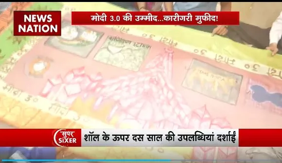Super Sixer : बनारसी साड़ी के कारीगरों ने PM मोदी के लिए बनाई विशेष शॉल