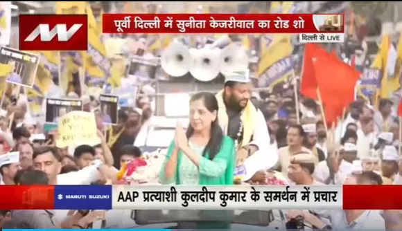 Super Sixer : East Delhi में सुनीता केजरीवाल का रोड शो