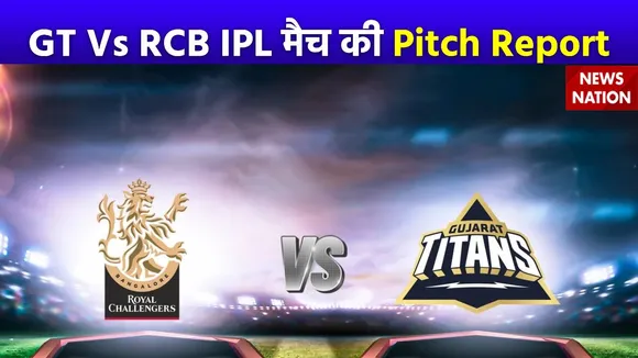 IPL 2024 : Gujarat Titans और Royal Challengers Bengaluru के बीच मैच का पिच रिपोर्ट