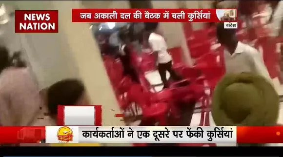 Akali Dal Meeting : अकाली दल की बैठक में हंगामा