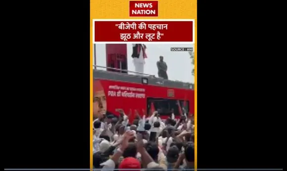 Akhilesh Yadav : सपा अध्यक्ष अखिलेश यादव का BJP पर हमला