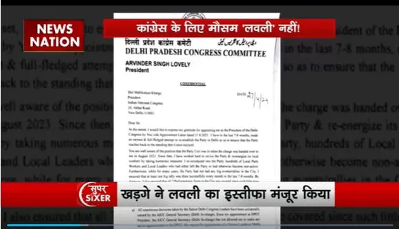 Super Sixer : Delhi कांग्रेस के अध्यक्ष अरविंदर सिंह लवली का इस्तीफा
