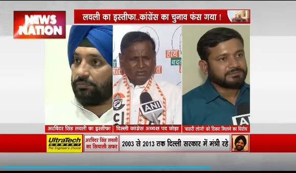 Congress News : लोकसभा चुनाव से पहले कांग्रेस को बड़ा झटका