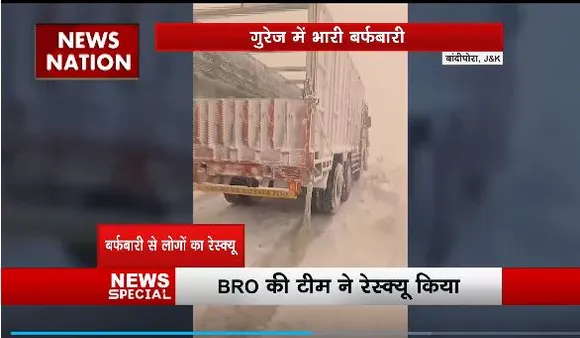 Snowfall in Jammu-Kashmir : Jammu-Kashmir के कई इलाकों में भारी बर्फबारी