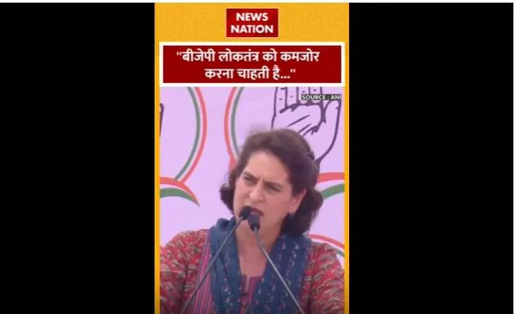 Priyanka Gandhi Statement : प्रियंका गांधी का BJP पर हमला