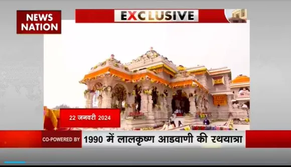 24 Ka Dharmpath : 24 के चुनाव में राम मंदिर बना मुद्दा?