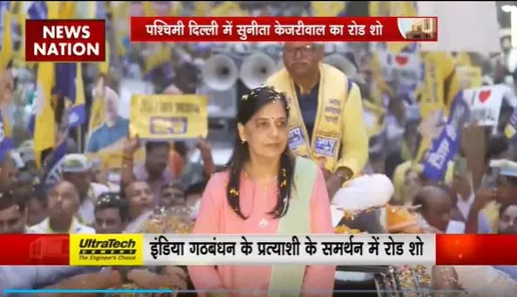 Sunita Kejriwal Election Campaign : Delhi के तिलक नगर में सुनीता केजरीवाल की रैली