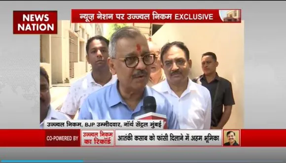 Ujjawal Nikam Exclusive : मेरे मन में कुछ संकल्प है जिसके लिए मै राजनीति में आया हूं: उज्जवल निकम