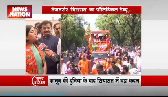 Super Sixer : New Delhi संसदीय क्षेत्र से बांसुरी स्वराज ने दाखिल किया नामांकन