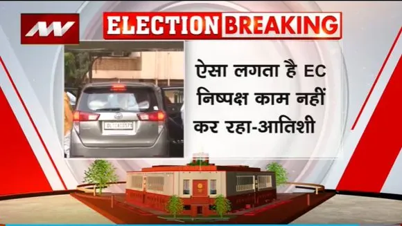 Super Sixer : चुनाव आयोग से मिले आम आदमी पार्टी के नेता