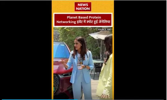 Genelia D'souza Spotted : प्लांट बेस्ड प्रोटीन नेटवर्किंग इवेंट में स्पॉट हुई जेनेलिया