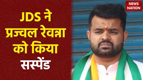 Action on Prajwal Revanna : प्रज्वल रेवन्ना पर JDS का एक्शन