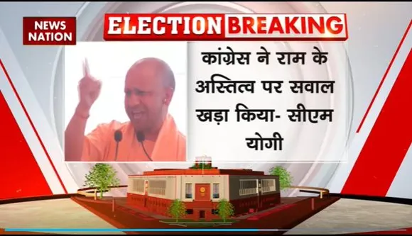 CM Yogi in Solapur : Maharashtra के Solapur में CM योगी का कांग्रेस पर हमला