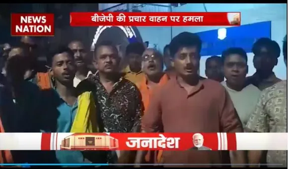West Bengal News : West Bengal के आसनसोल में हंगामा