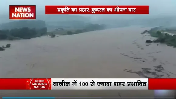 Brazil Weather Change : Brazil के कई शहरों में भारी बारिश और बाढ़