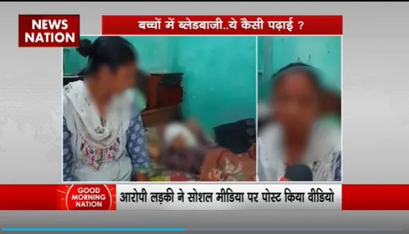 Delhi News : Delhi में गुलाबी बाग के सरकारी स्कूल में ब्लेडबाजी