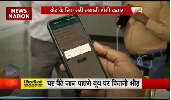 Haryana Election Commission : मतदाताओं के सहुलियत के लिए Haryana चुनाव आयोग की पहल