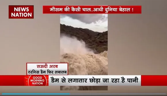 Heavy Rain in Saudi Arab : Saudi Arab के कई इलाकों में भारी बारिश