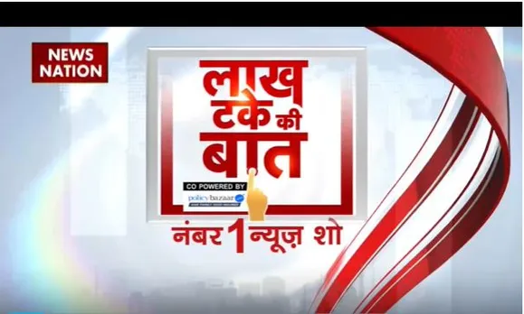 LAKH TAKE KI BAAT: आखरी वक्त में क्यों पीछे हटीं प्रियंका गांधी ? प्रत्याशी न बनने पर बोलीं कांग्रेस नेता