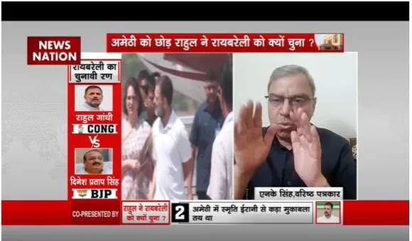 'स्मृति ईरानी के लिए अमेठी लोकसभा में कोई परेशानी नहीं' बोले वरिष्ठ पत्रकार एनके सिंह