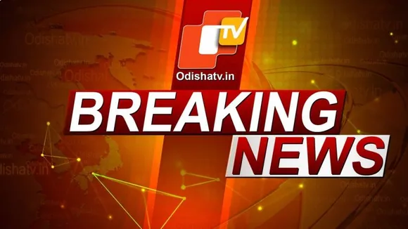 ସଂକ୍ଷେପରେ ଆଜିର ତାଜା ଖବର - Tuesday, 11 March 2025