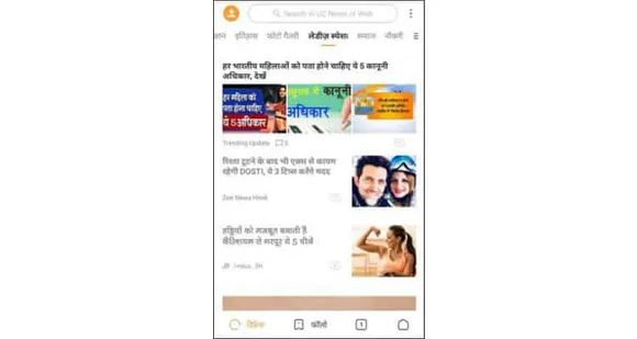 UC Browser