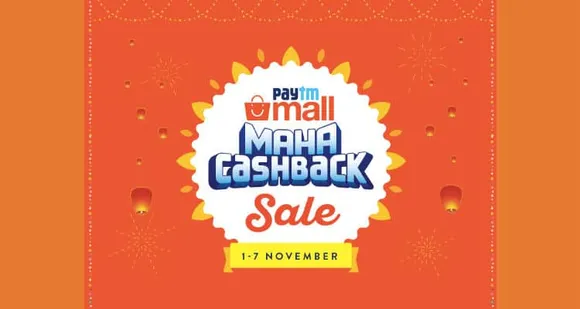 Paytm Mall