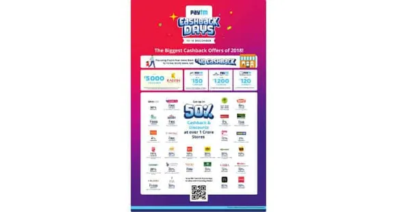 Paytm