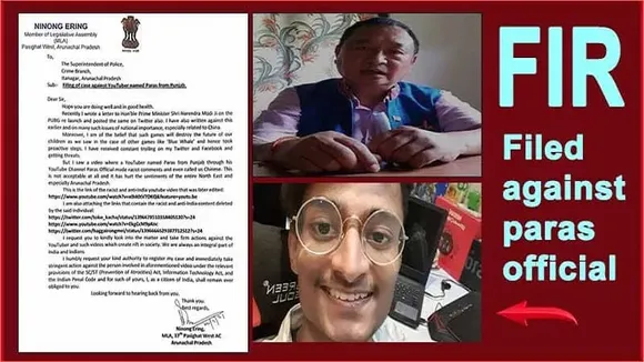 Paras Official