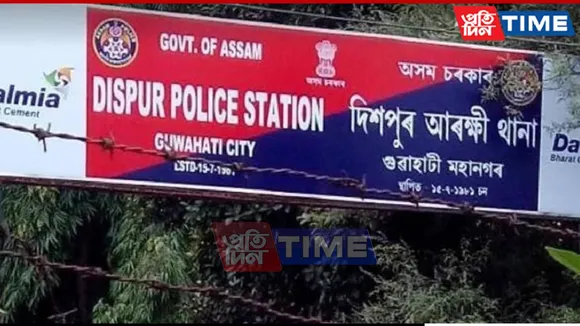 Prisoner Escapes from Dispur Police Custody In Guwahati, Search Ops Underway