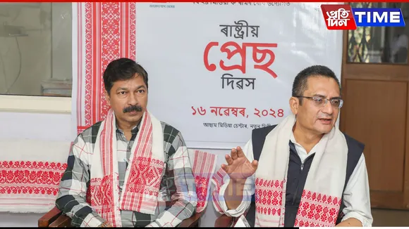 National Press Day Celebrated at Assam Information Centre in New Delhi