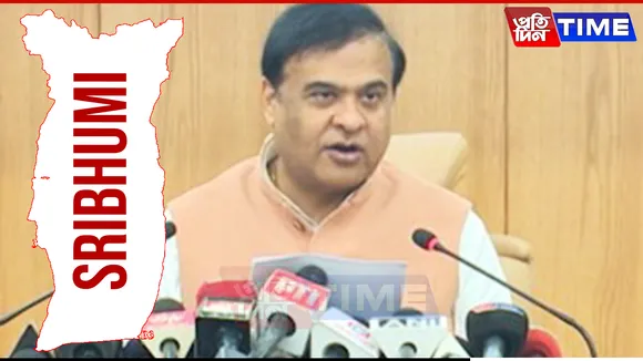 Assam cabinet decides to rename Karimganj to Sribhumi