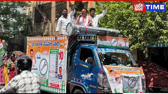 Jai Bharat Party Enters Assam's Political Scene, Eyes Panchayat & Assembly Polls