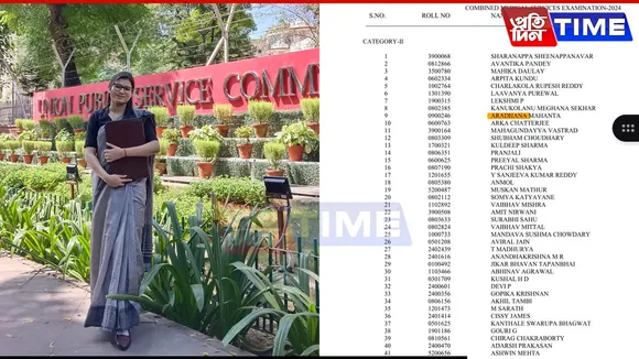 Assam: Ramanujan Jr College Graduate Secures Top 10 Spot in UPSC CMS 2024