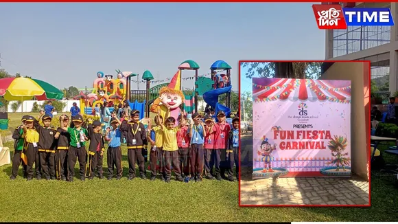 Down town School hosts “Fun Fiesta Carnival” – A Day of Learning and Community Spirit
