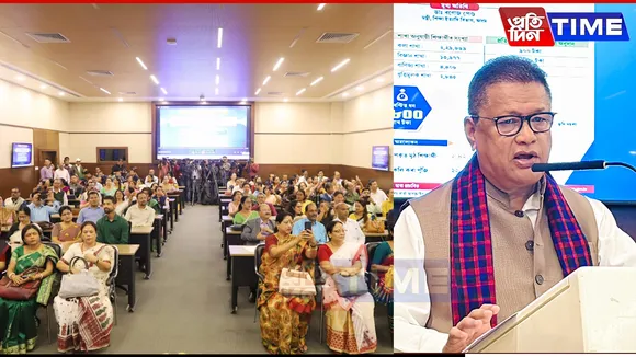 Assam Education Department Abolishes Grade IV Jobs, Introduces Multi-Tasking Staff