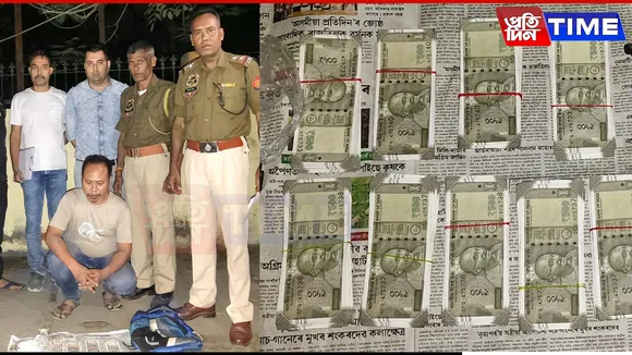 Guwahati: STF Seizes Fake Currency in Khanapara, One Held
