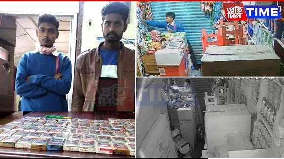 Guwahati Police Capture Thieves with Stolen Cigarette