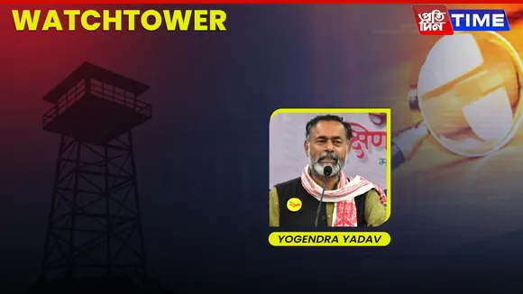 Yogendra Yadav writes on Maharashtra polls