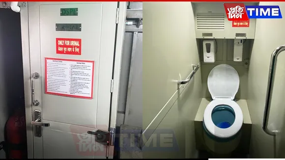 N.F. Railway Rolls Out Waterless Urinals to Enhance Loco Pilot Experience