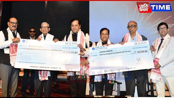 Achiever awards 2024
