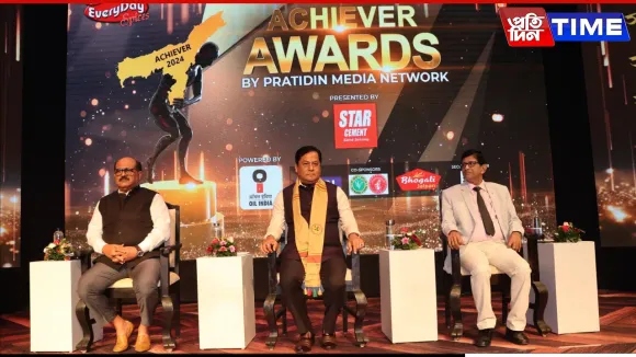 Sadin-Pratidin Achiever Awards