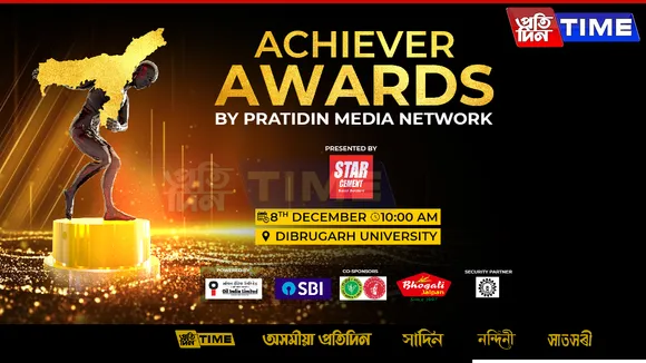 Achiever Awards 2024