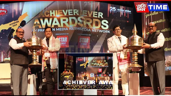 Achiever Awards